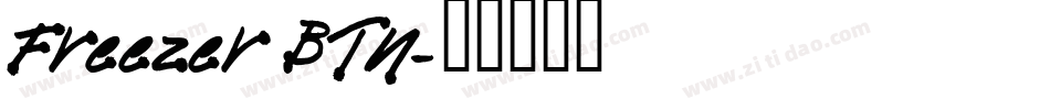 Freezer BTN字体转换
